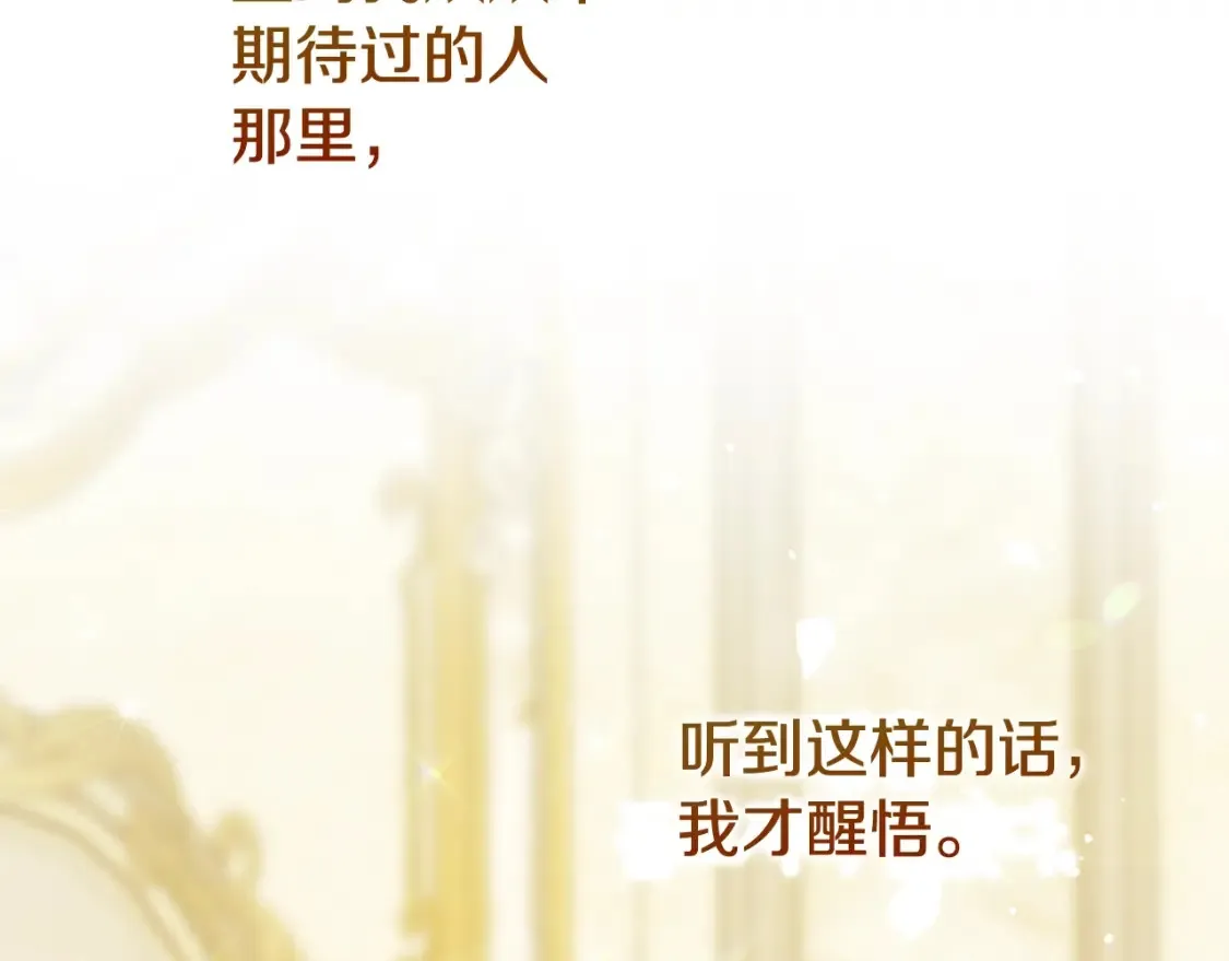 第13话 重拾记忆296