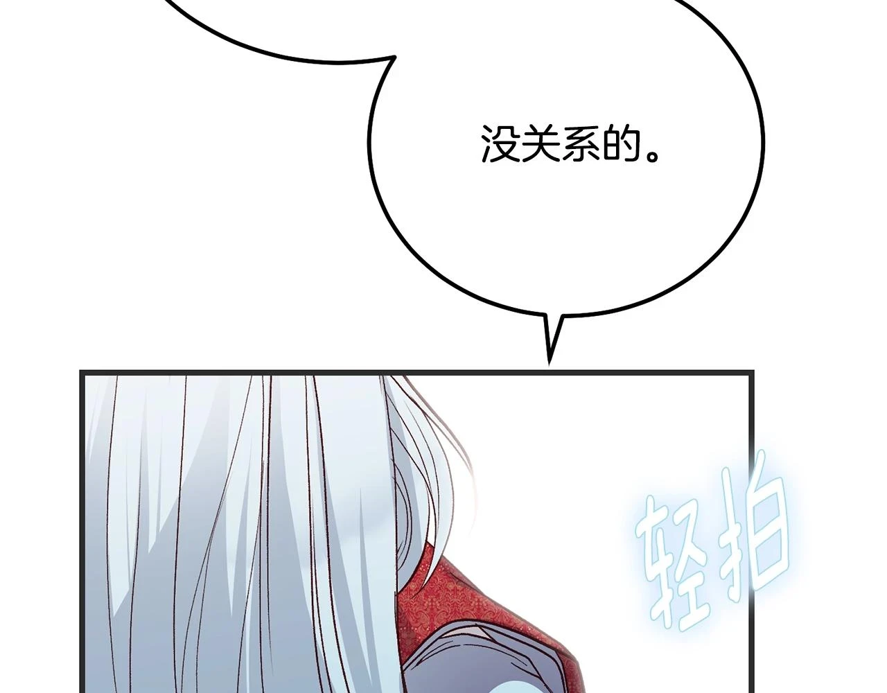 第33话 七年之后145