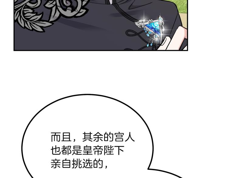 第6话 她不喜欢你！63