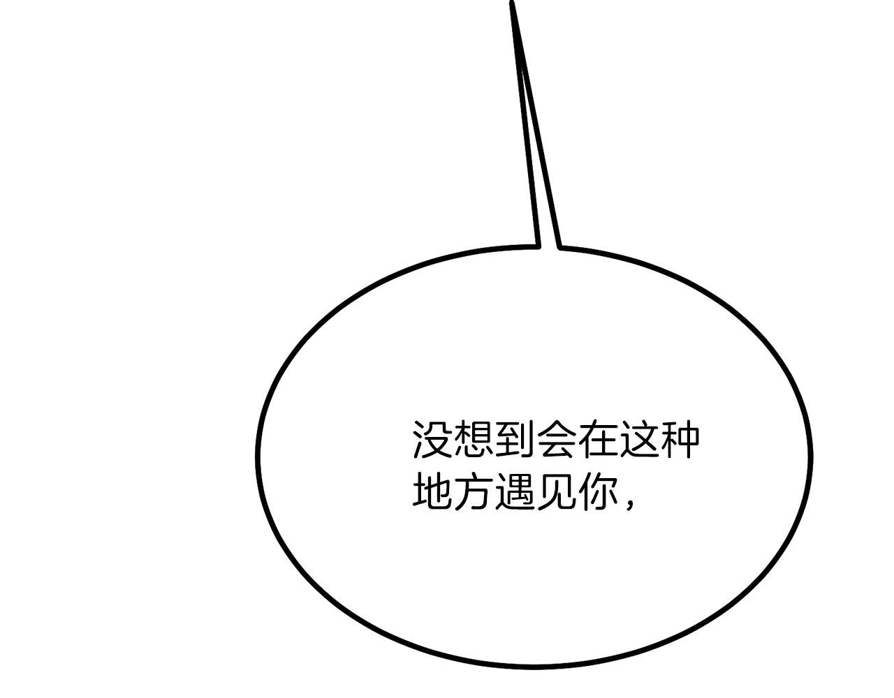 第37话 惨剧之源167