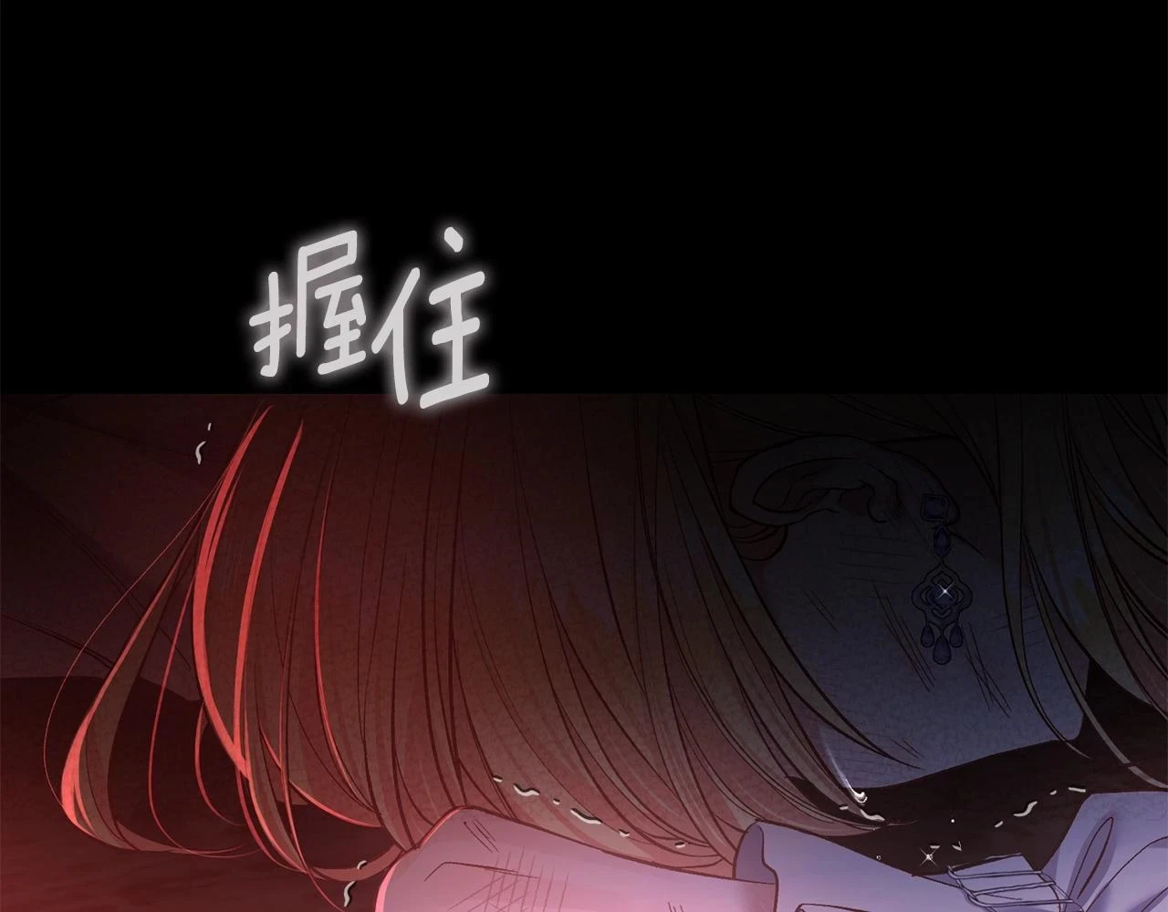 第31话 真相沉没17