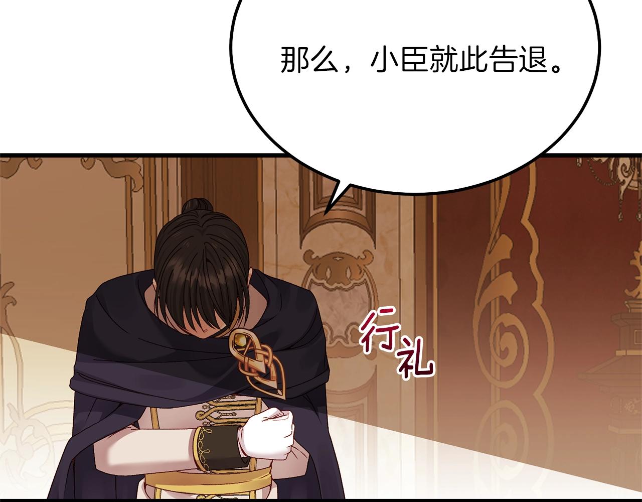 第11话 兔兔emo150