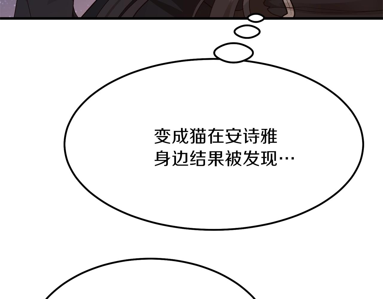 第二季第1话 太子妃的护卫146