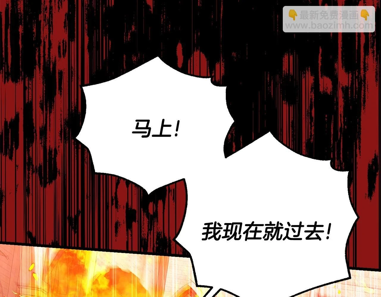 第32话 女神的诅咒42