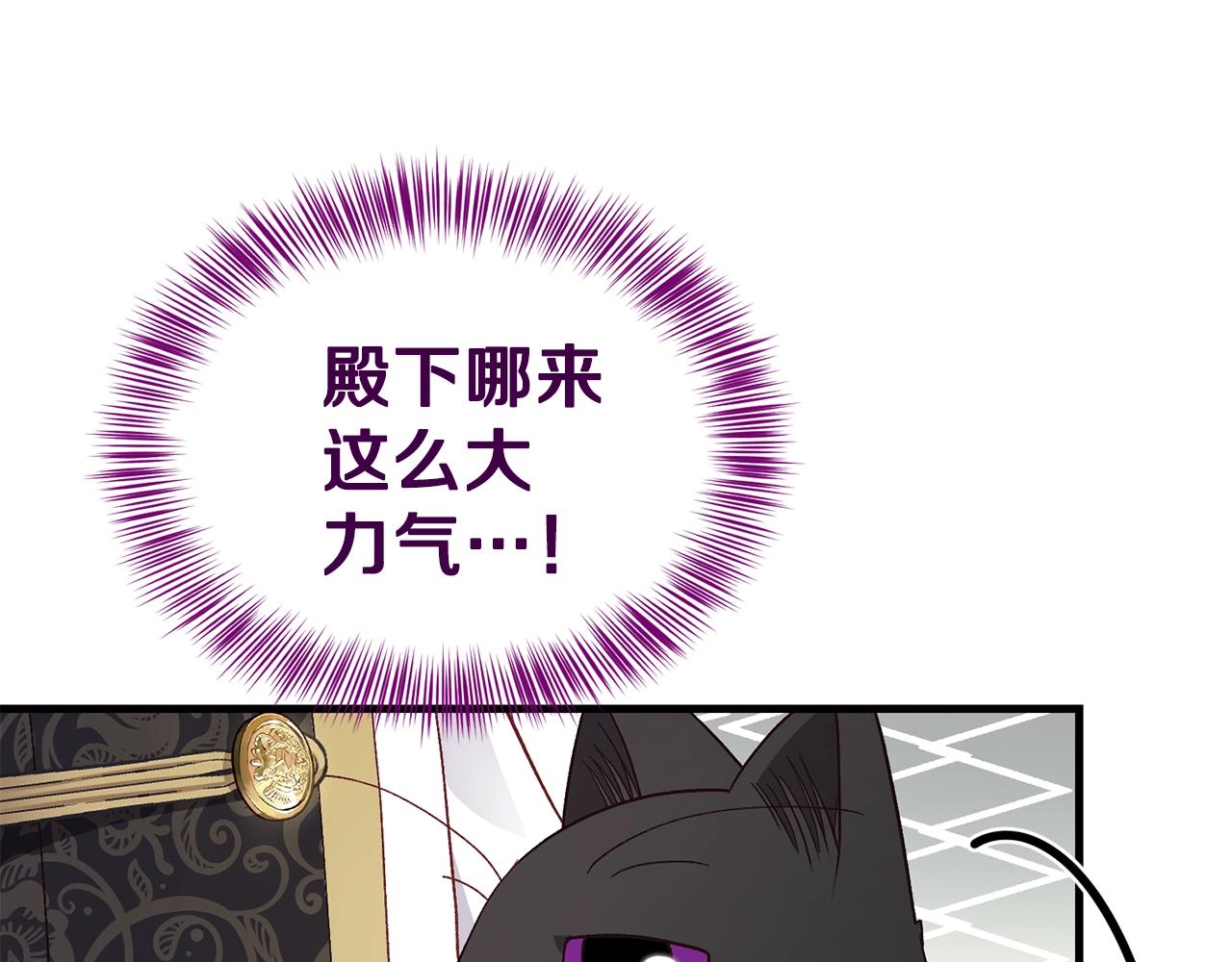 第39话 午睡时间166