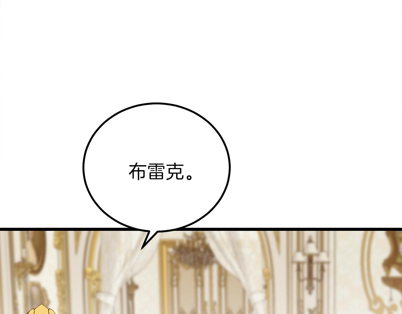 第13话 快快长大124