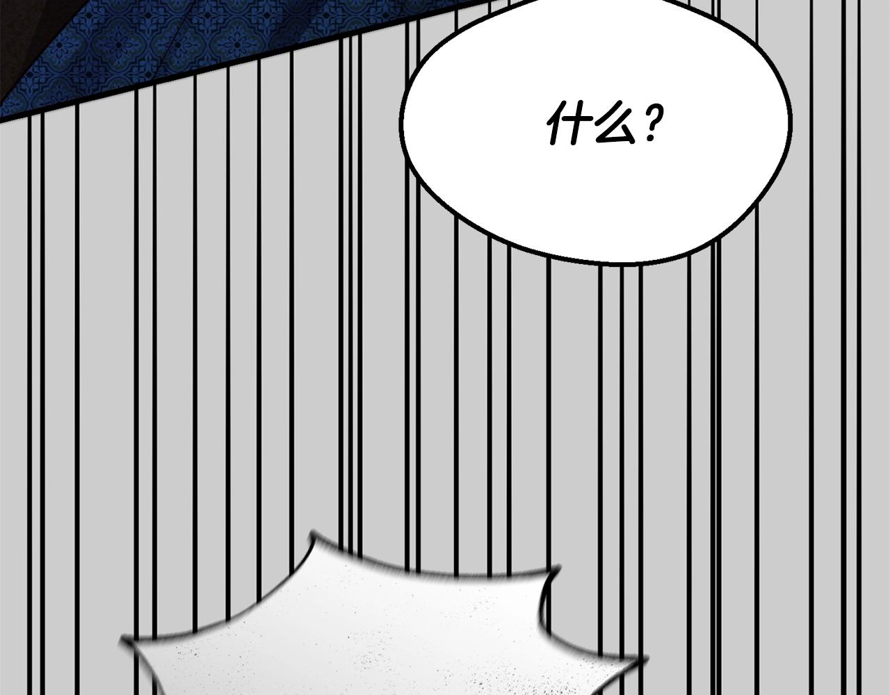第29话 只爱你一个197