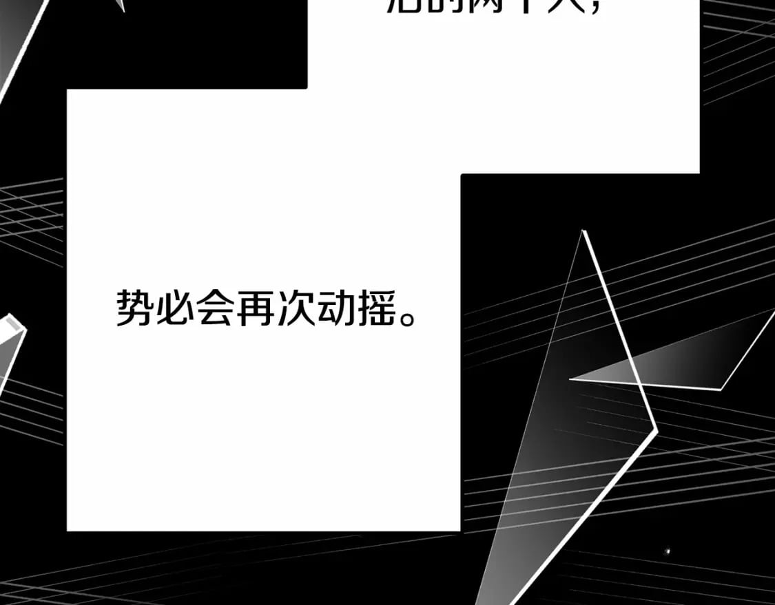 第39话 绝不放手96