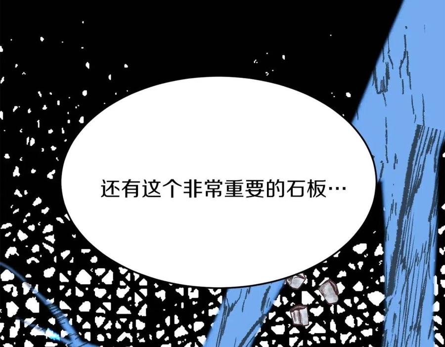 第27话 秘密武器172