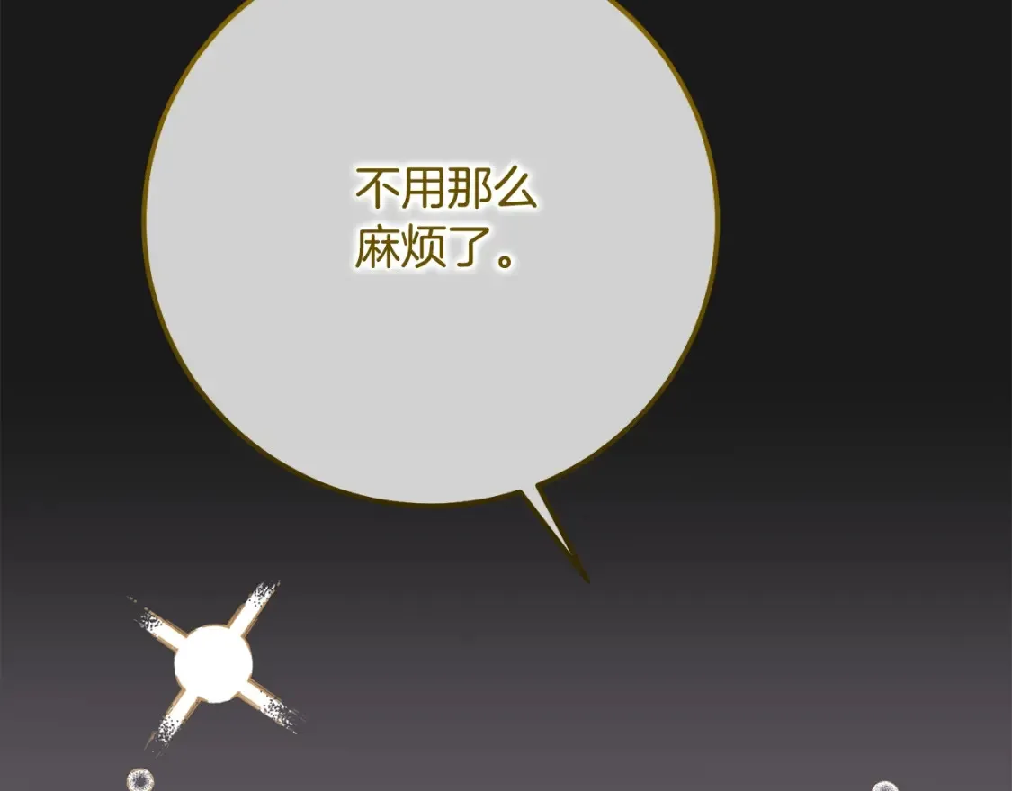第10话 安诗雅，不要走147