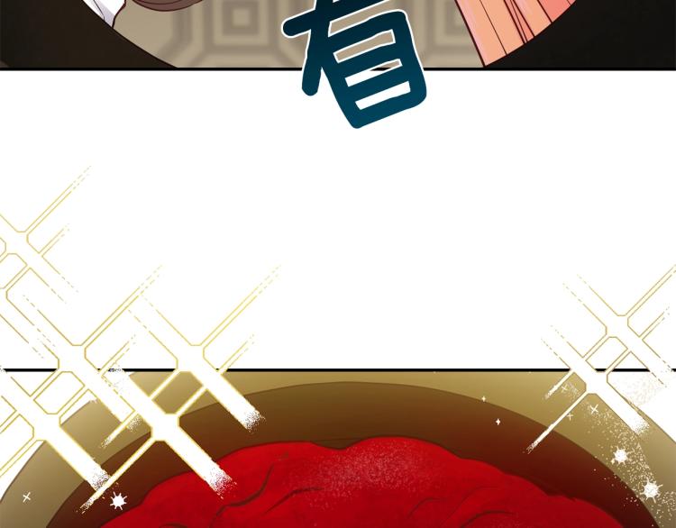 第4话 太子妃发威146