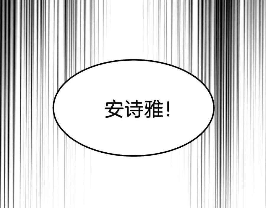 第18话 噩梦144