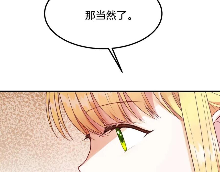 第34话 骑士之梦100