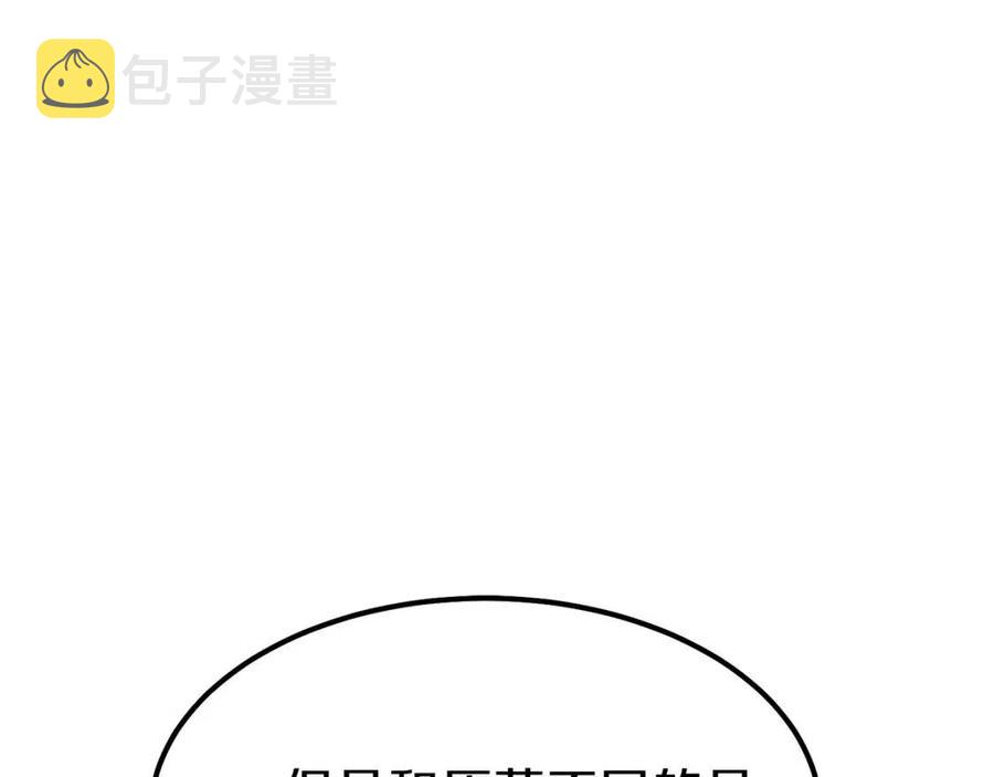 第24话 “真女主”上线？109