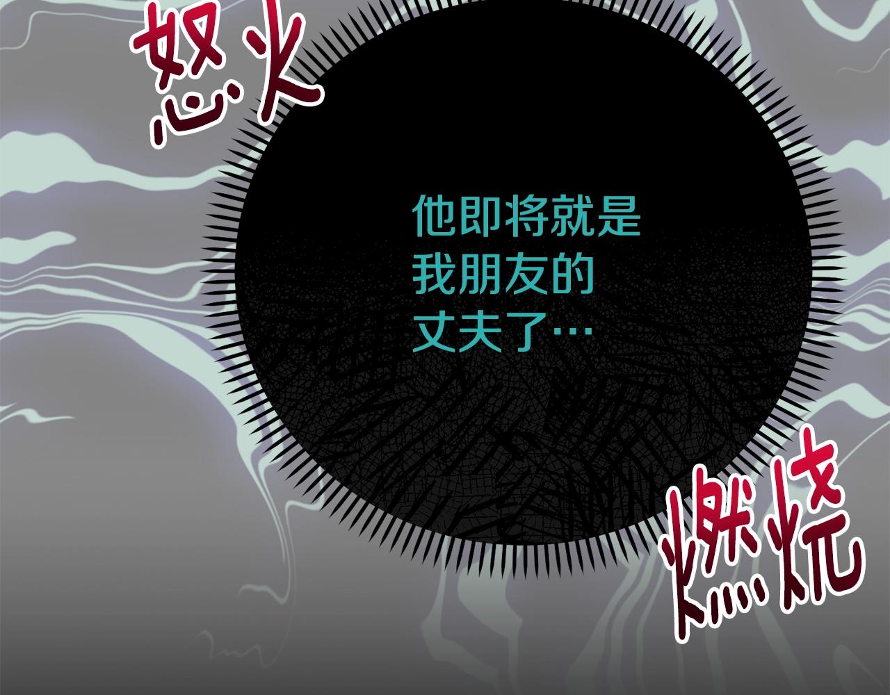 第24话 闺蜜决裂127