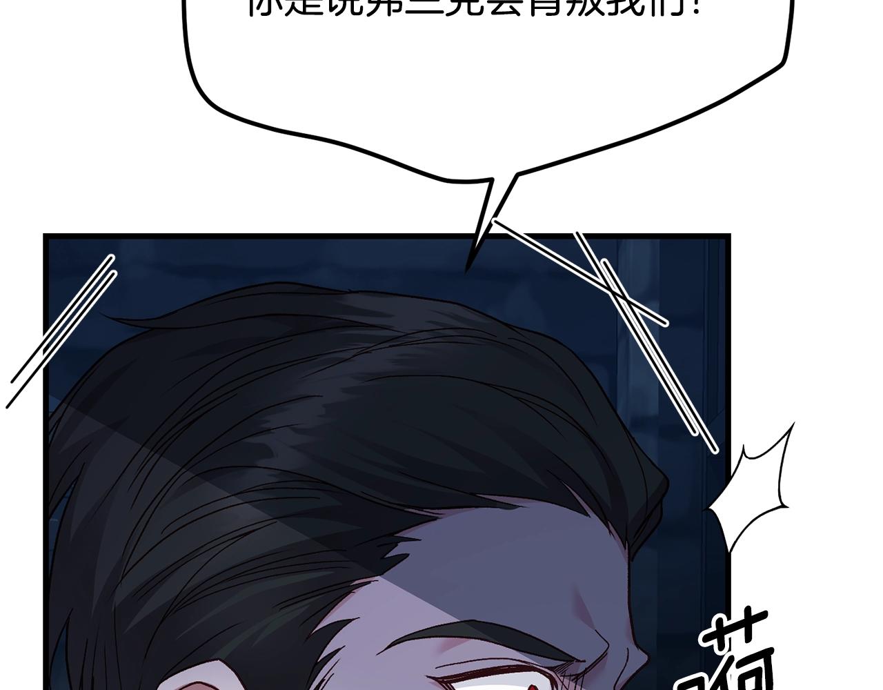 第18话 掌心的温度154