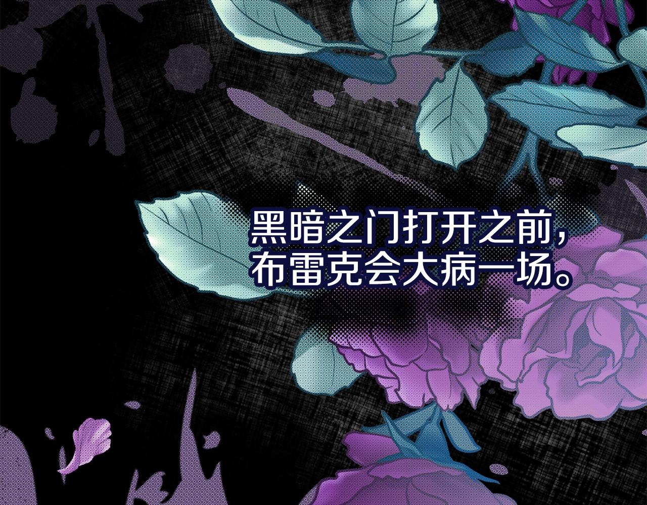 第21话 两人的秘密宫殿110