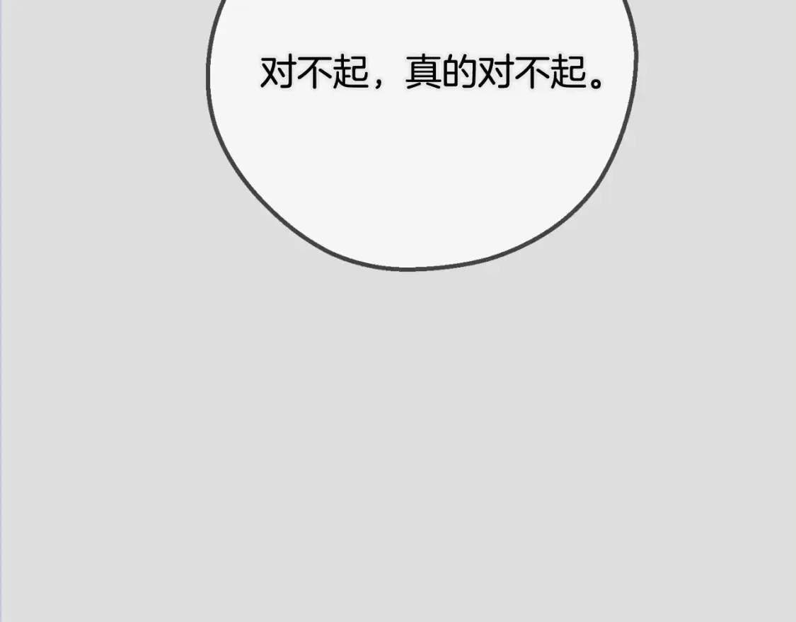 第14话 我爱你63