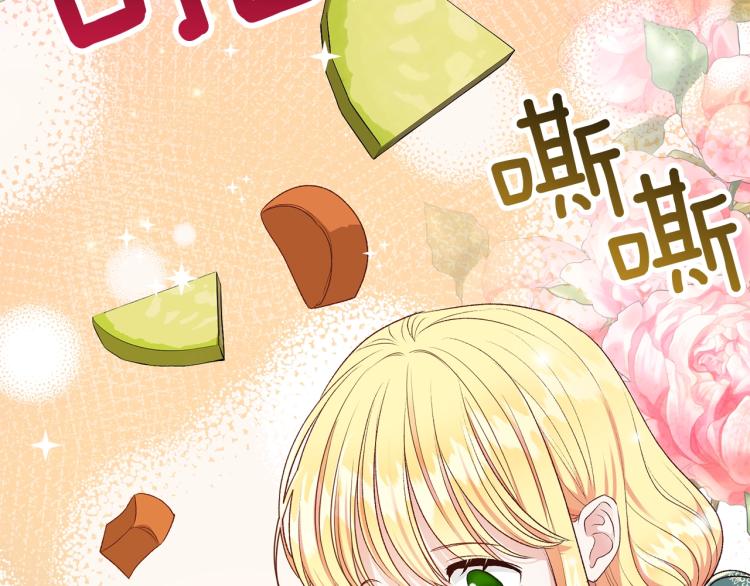 第5话 投喂时间22
