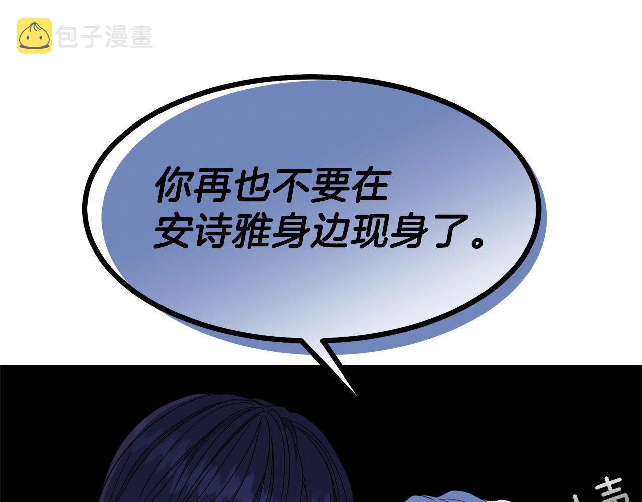 第一季完结篇 猫猫惊恐107