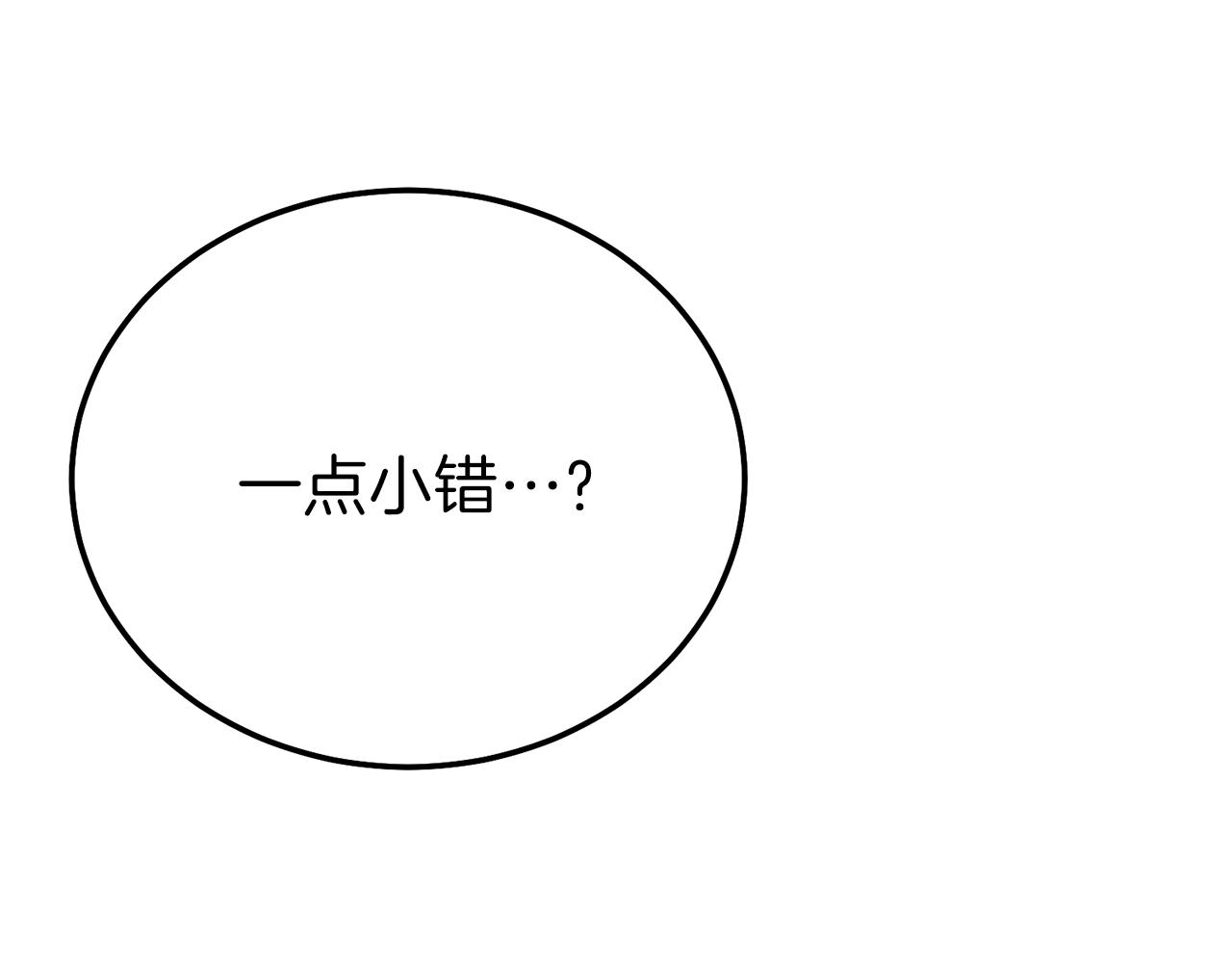 第16话 治罪133