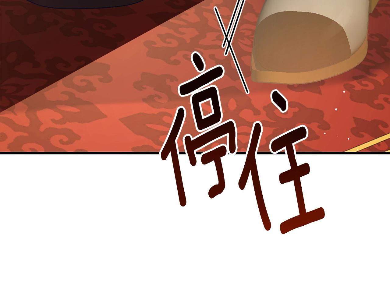 第21话 两人的秘密宫殿29