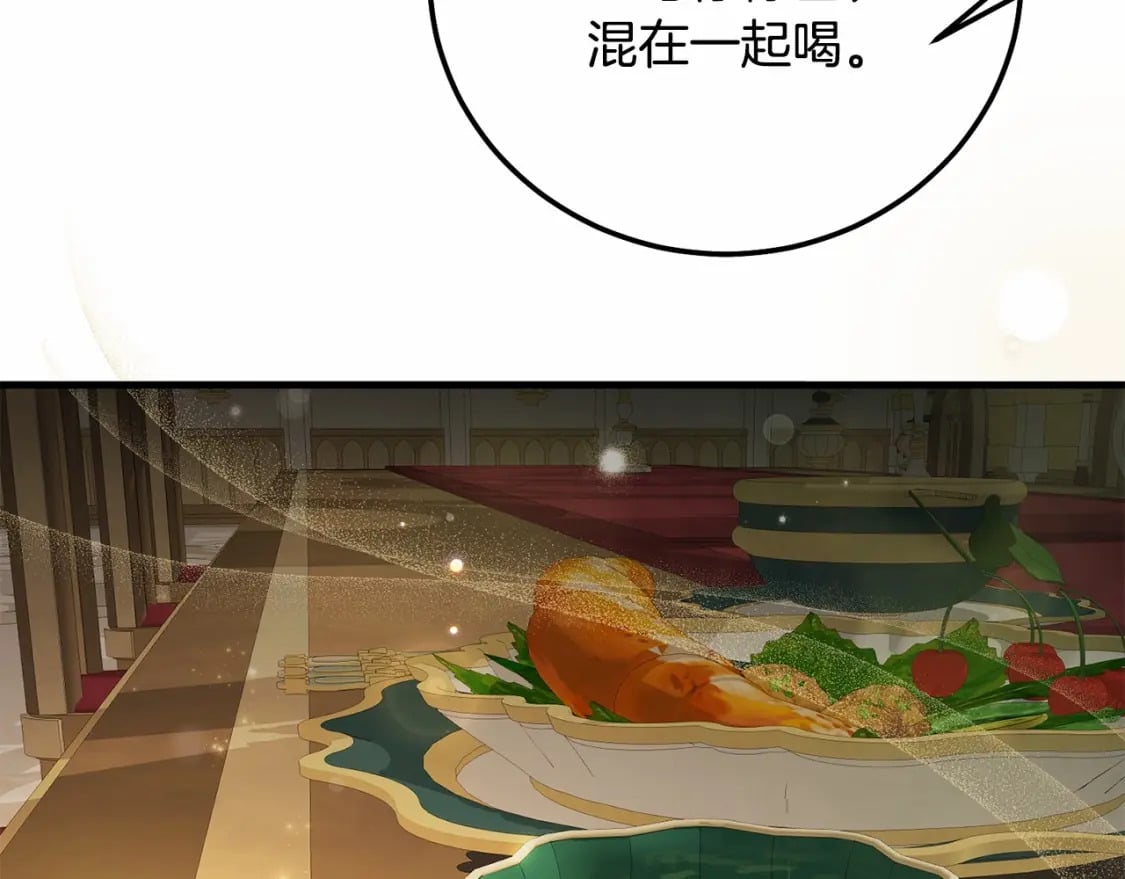 第37话 你到底是谁148