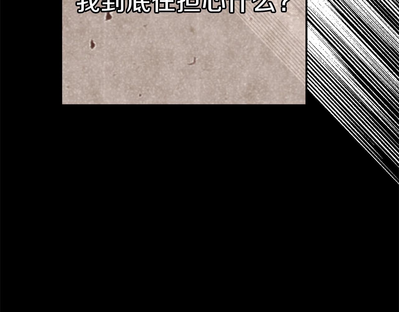 第14话 父皇的怀抱99