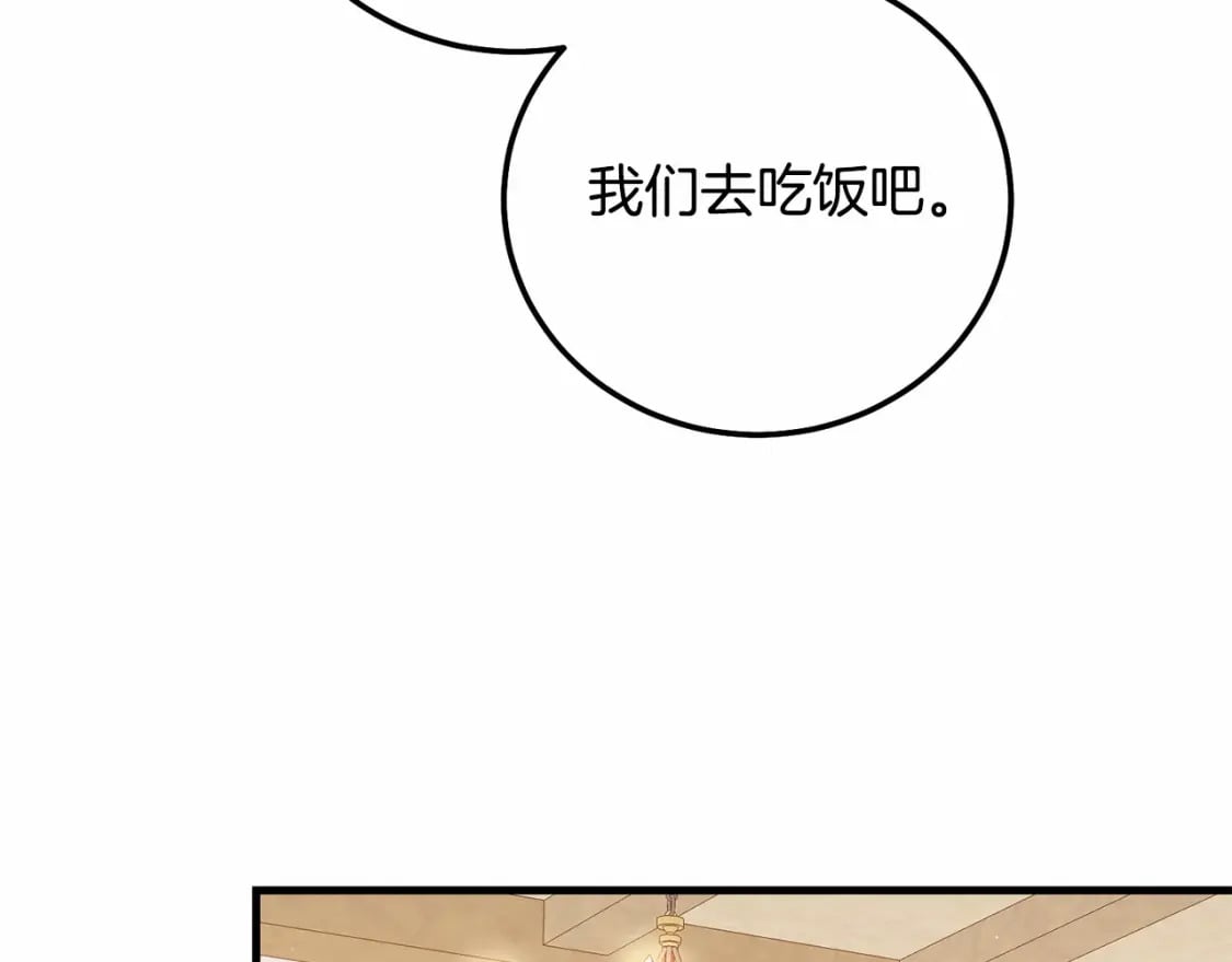 第37话 你到底是谁86