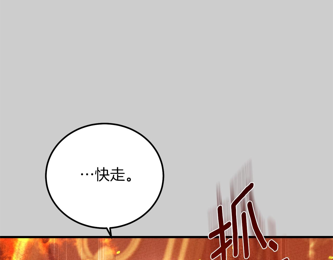 第27话 寻光192
