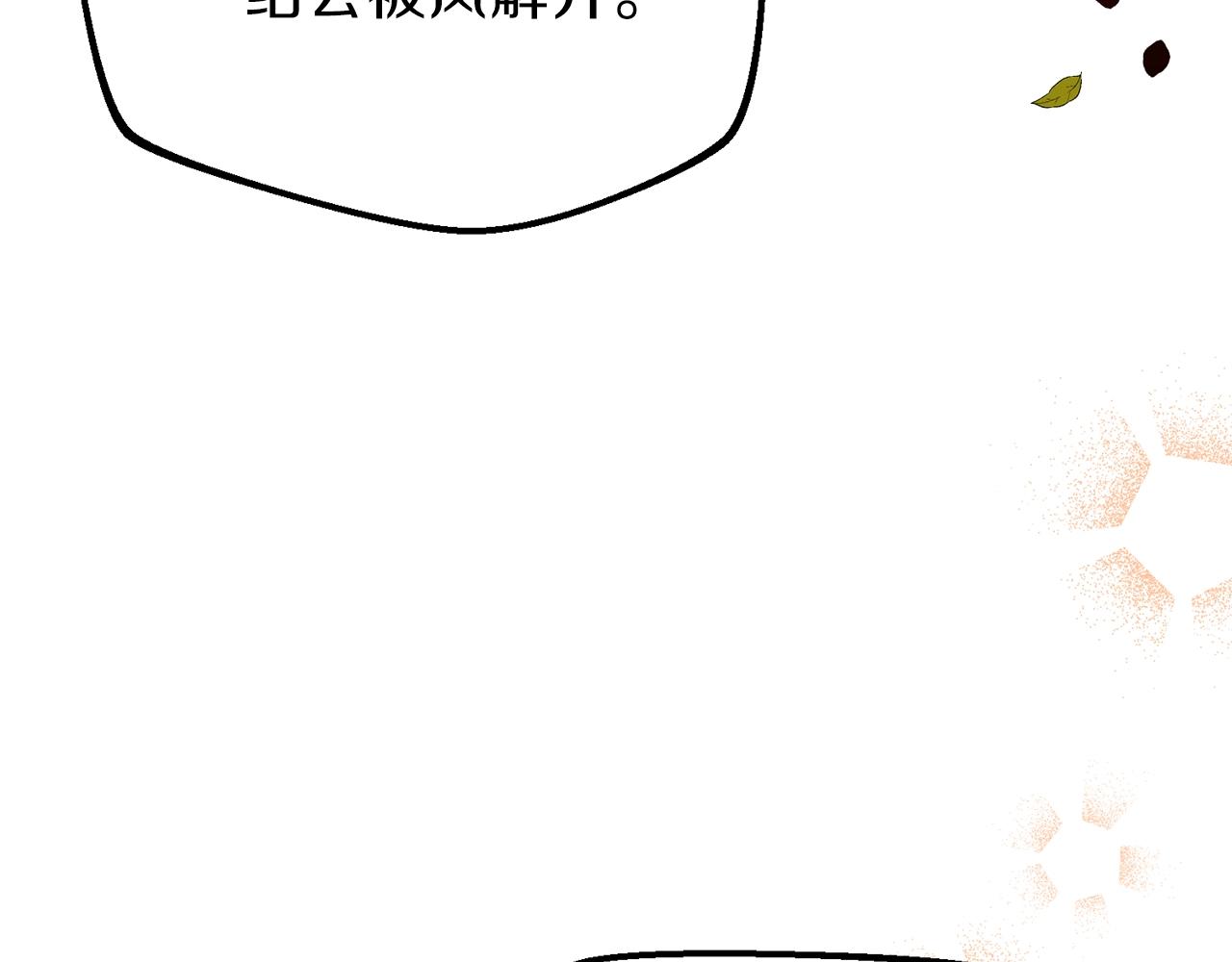 第37话 惨剧之源221