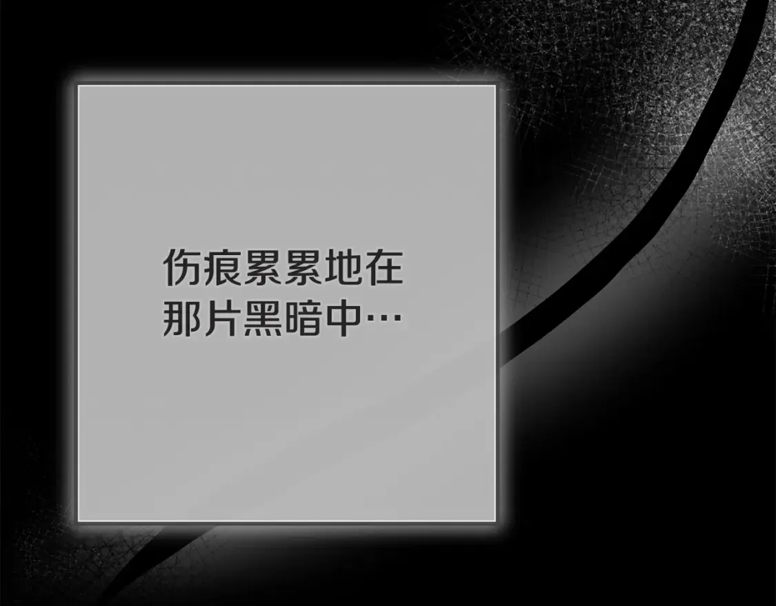 第11话 以命抵命153