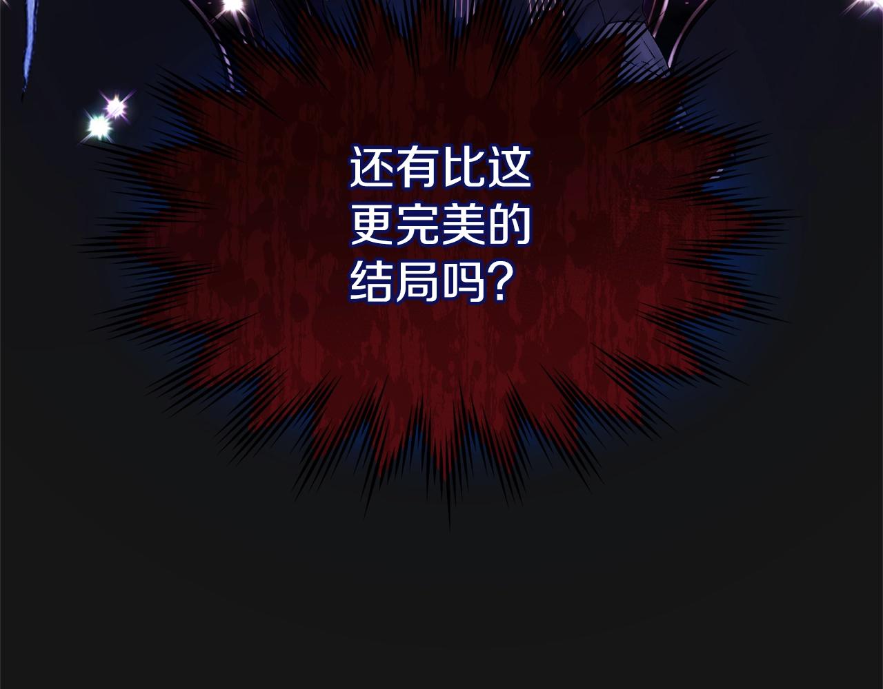 第7话 苏醒42