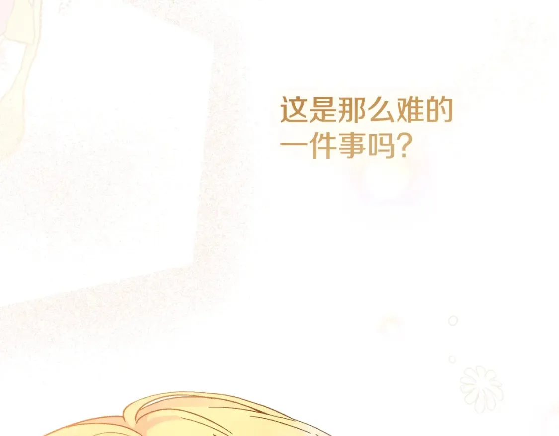第14话 我爱你24