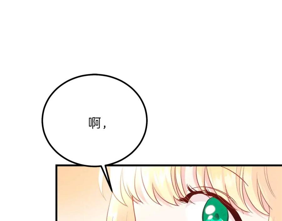 第25话 放手？173