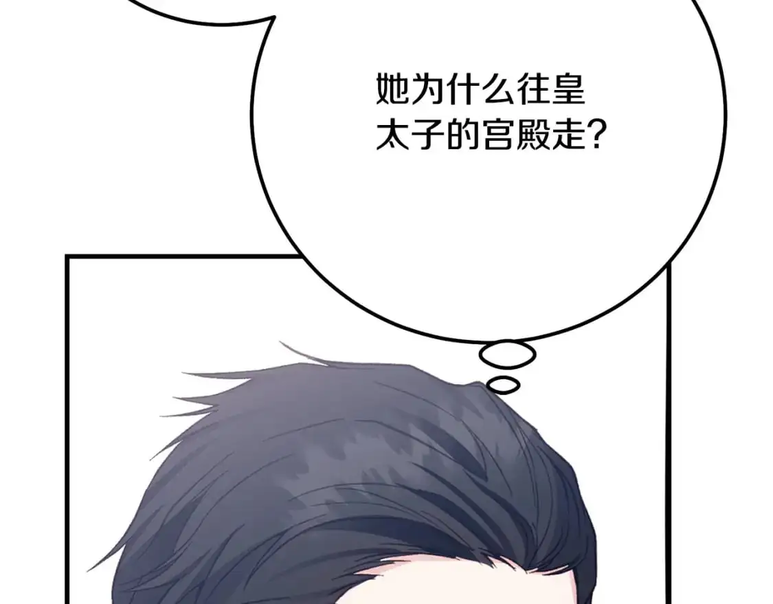 第6话 皇帝危险75