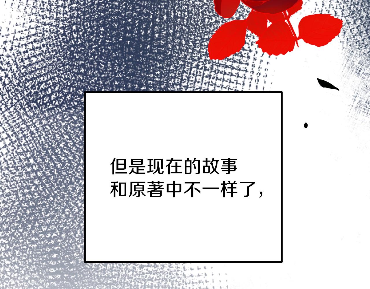 第38话 你是我的祝福吗？52