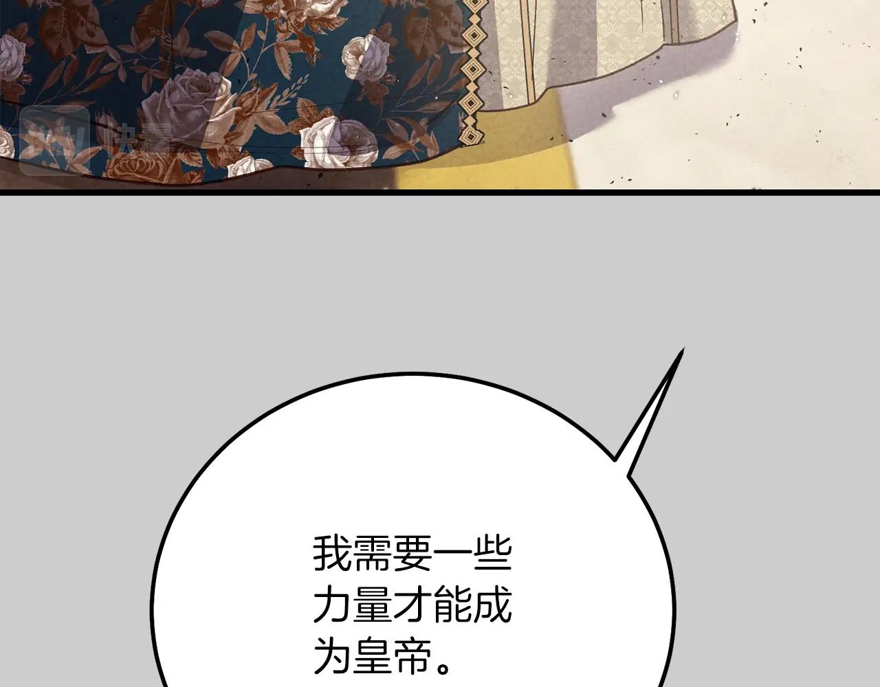 第26话 人渣51