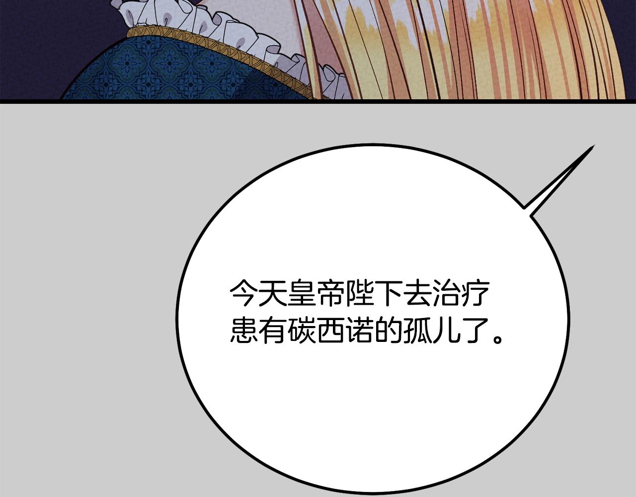 第29话 只爱你一个179