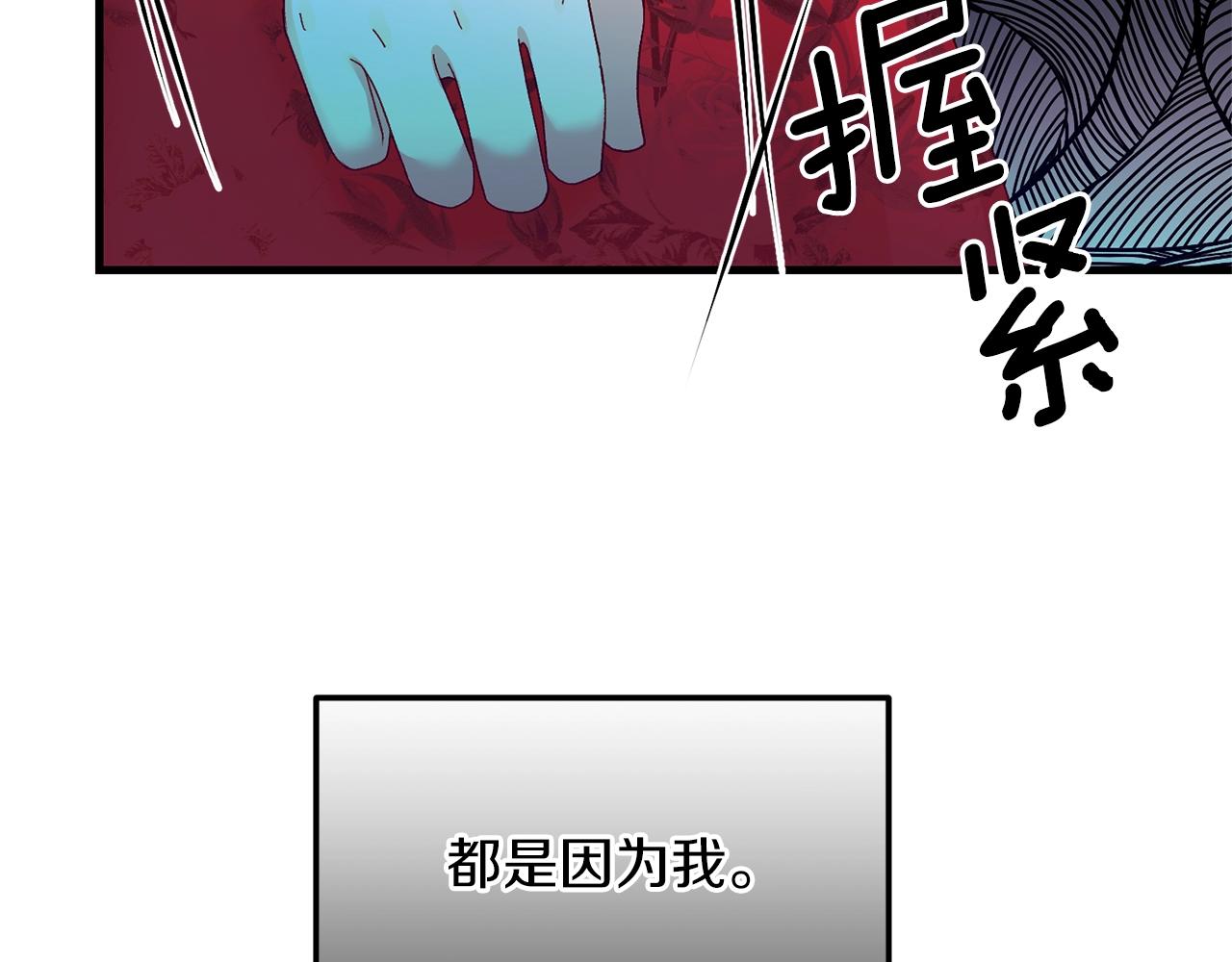 第7话 苏醒58