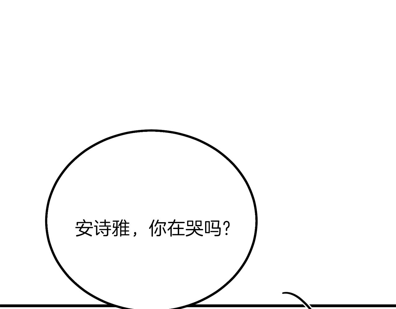 第17话 温柔梦乡133