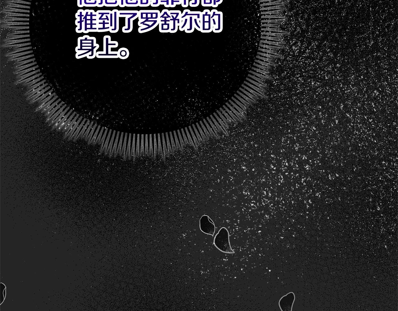 第28话 献祭116