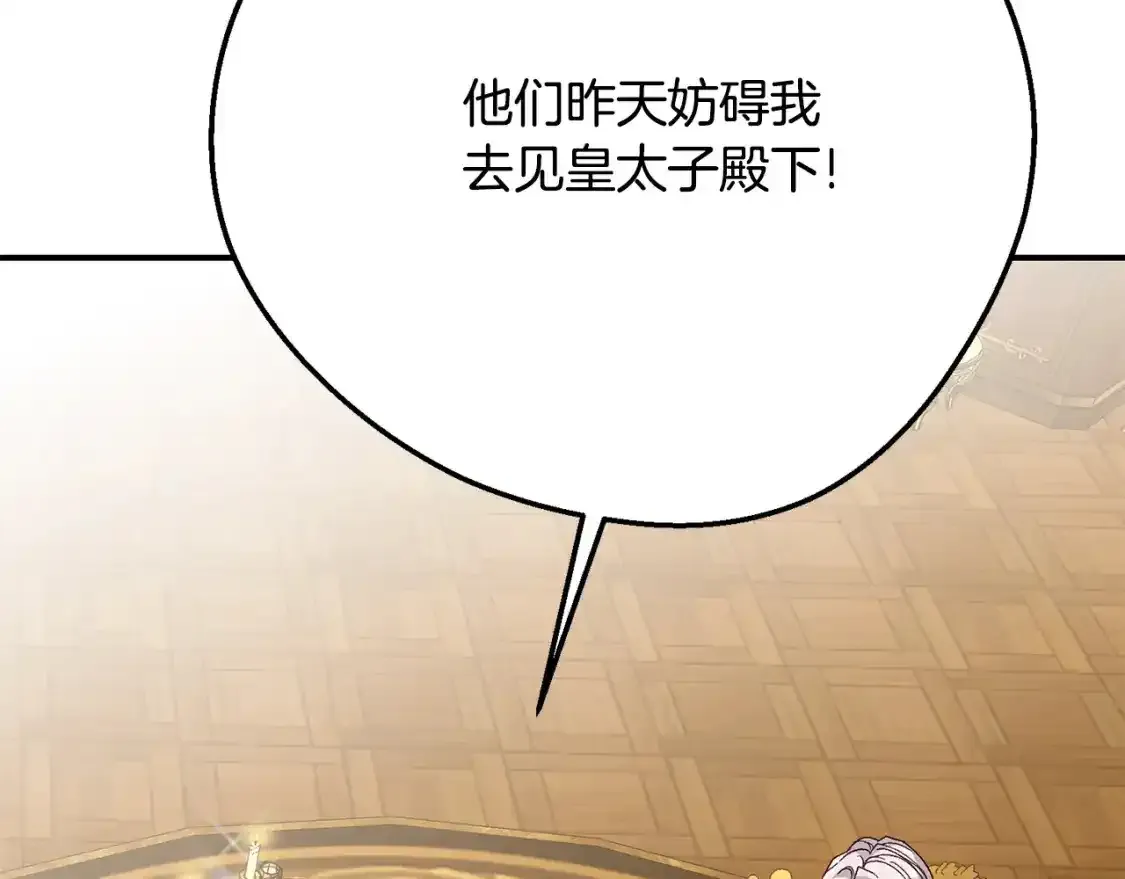 第7话 我受伤了20
