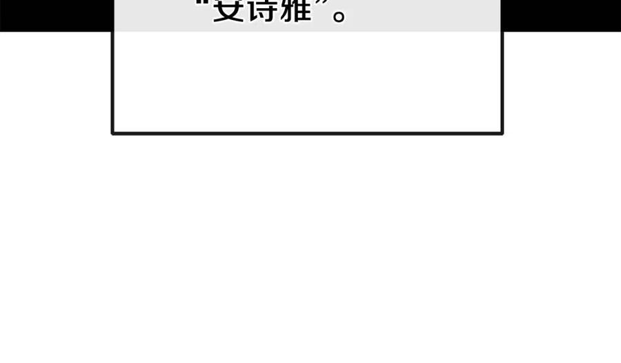 第8话 别离开我94
