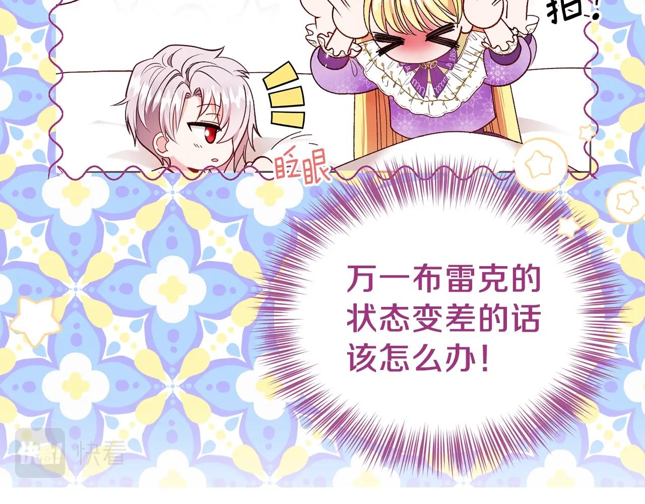 第39话 午睡时间57