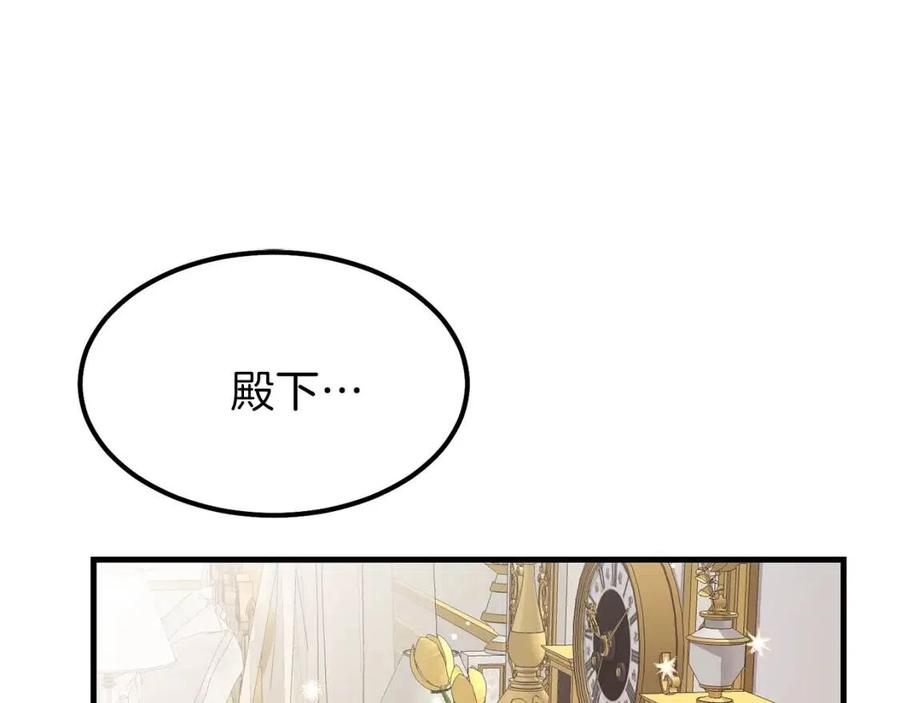 第33话 玫瑰114