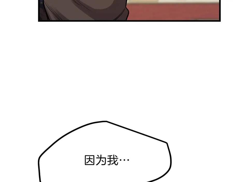 第18话 噩梦161