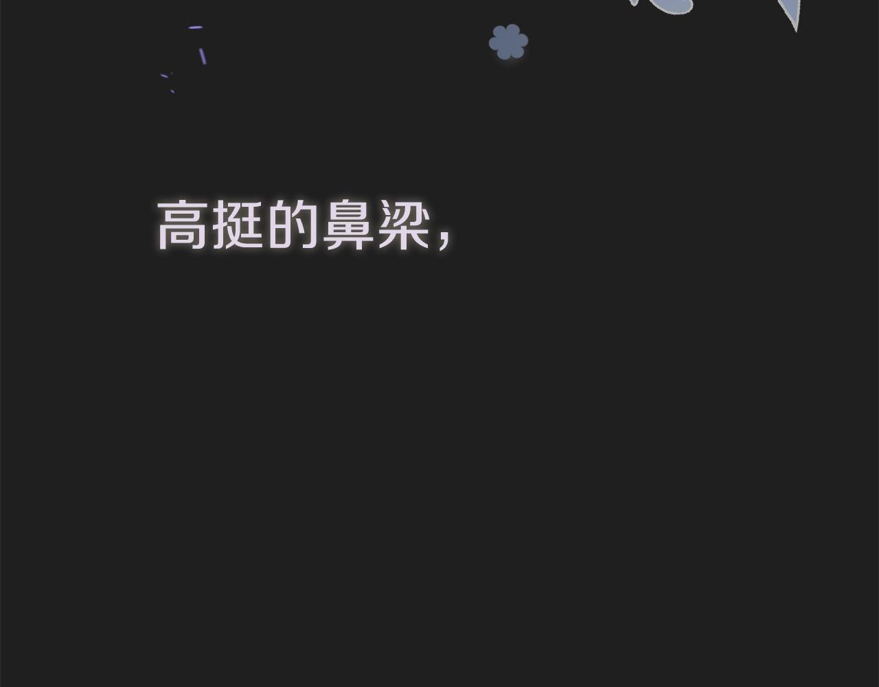 第17话 温柔梦乡104