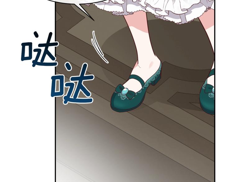 第4话 太子妃发威134