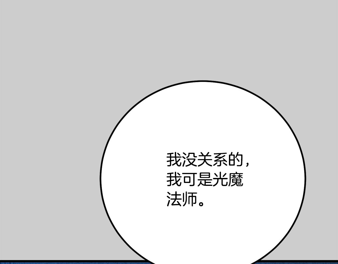 第25话 痛失所爱39